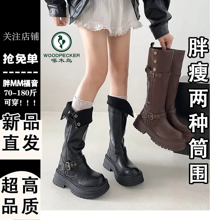 啄木鸟复古厚底美拉德不过膝长靴女胖mm粗腿加宽大筒围显瘦骑士靴