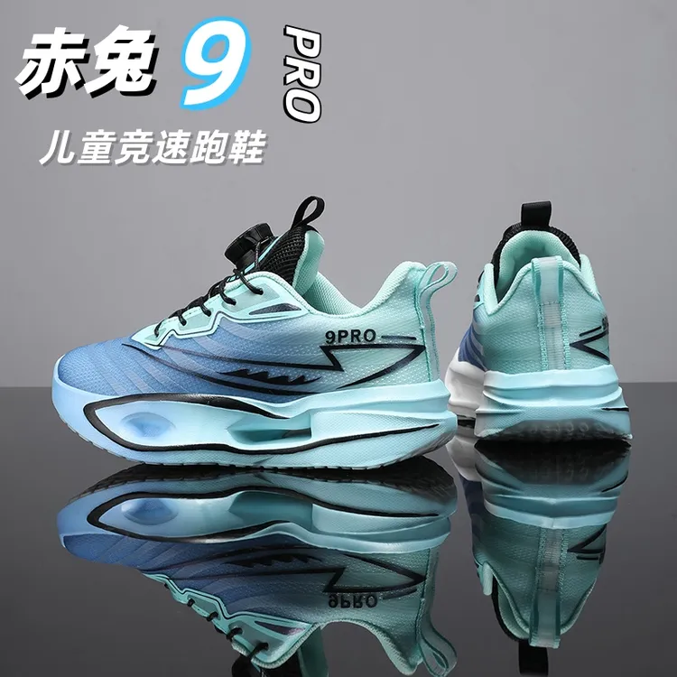 阿童木儿童赤兔9Pro儿童跑鞋2025新款秋季双网透气轻便男孩跑步鞋