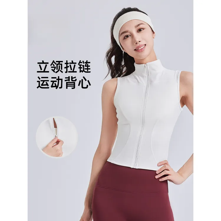 新款立领无袖外套弹力修身透气显瘦运动外套