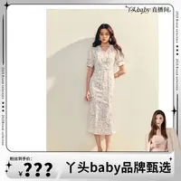 【MR】MAXRIENY25春夏新款印花浪漫感连衣裙气质法式收腰裙子