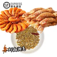 虾卤湘逢辣卤皮皮虾250g*1盒+斑节虾150g*1盒+海螺蛳200g*1盒即食