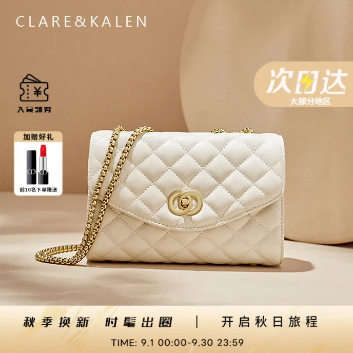 ClareKalen官方正品包包奢侈品女包时尚小香风菱格单肩包生日礼物