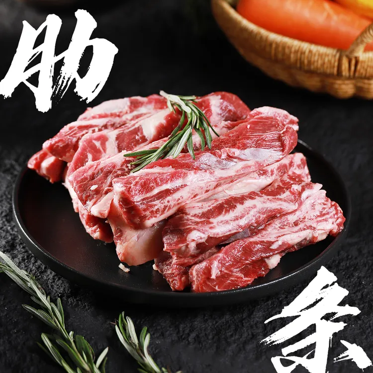 原切牛排澳洲原切安格斯精修肋条 烤肉烧鸟食材 1000g 顺丰冷链