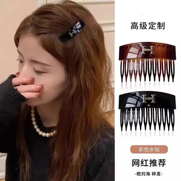 韩系字母齿梳碎发刘海固走百搭高级感插梳发饰F头饰马尾蓬松简约