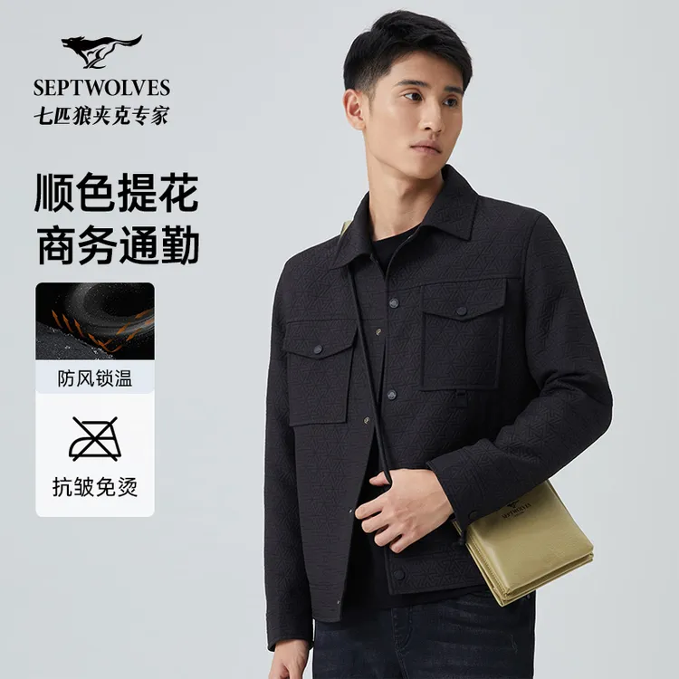 七匹狼官方正品秋冬男装夹克百搭舒适休闲工装梭织单夹克外套1161