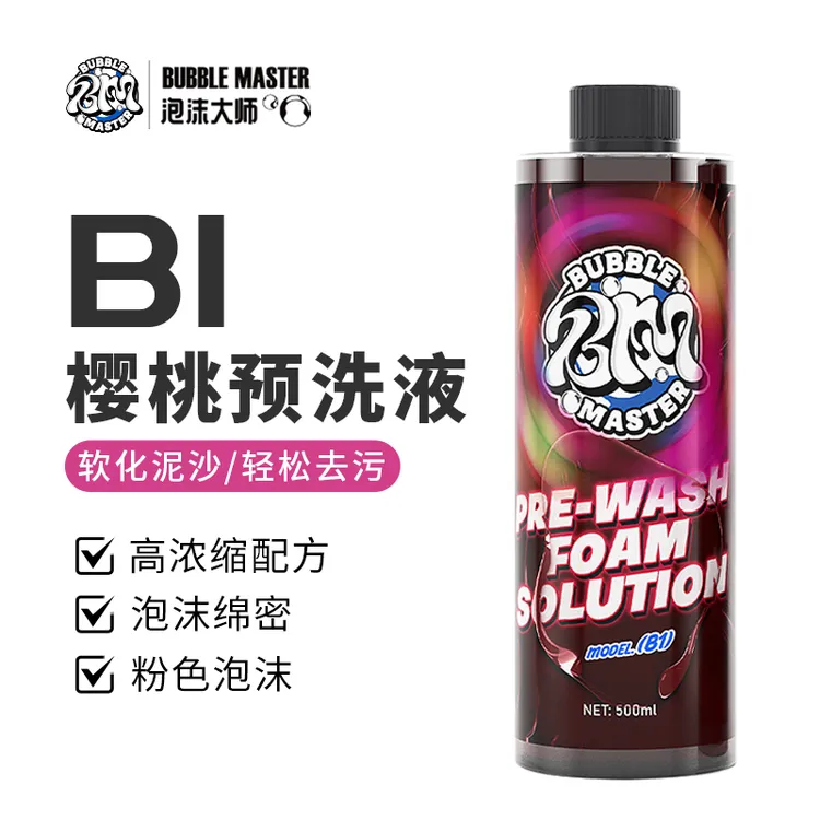驾趣预洗液洗车液水蜡PA壶专用清洗剂清洁白车去污蜡水原液用品