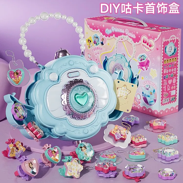 儿童百变手工魔法书公仔咕卡DIY贴纸机做戒指挂件玩具圣诞礼物