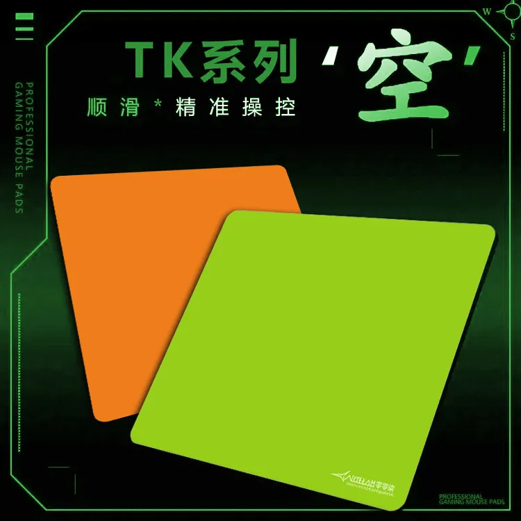 lK空鼠标垫电竞细面超大加厚电脑桌垫瓦罗兰特FPS游戏垫平替款