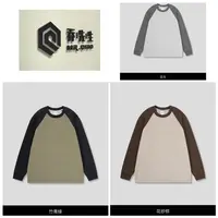 【老乔】插肩拼色长袖圆领卫衣-8718