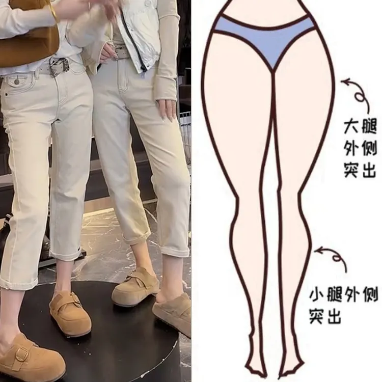 梨形身材微胖穿搭秋冬季女烟管裤高腰牛仔裤弹力直筒裤九分裤子女