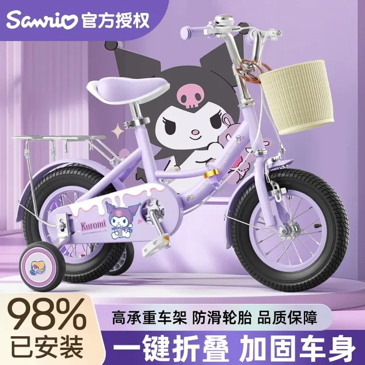 库洛米儿童自行车女孩3岁到6岁到12岁8小孩女童自行车6-12岁儿童