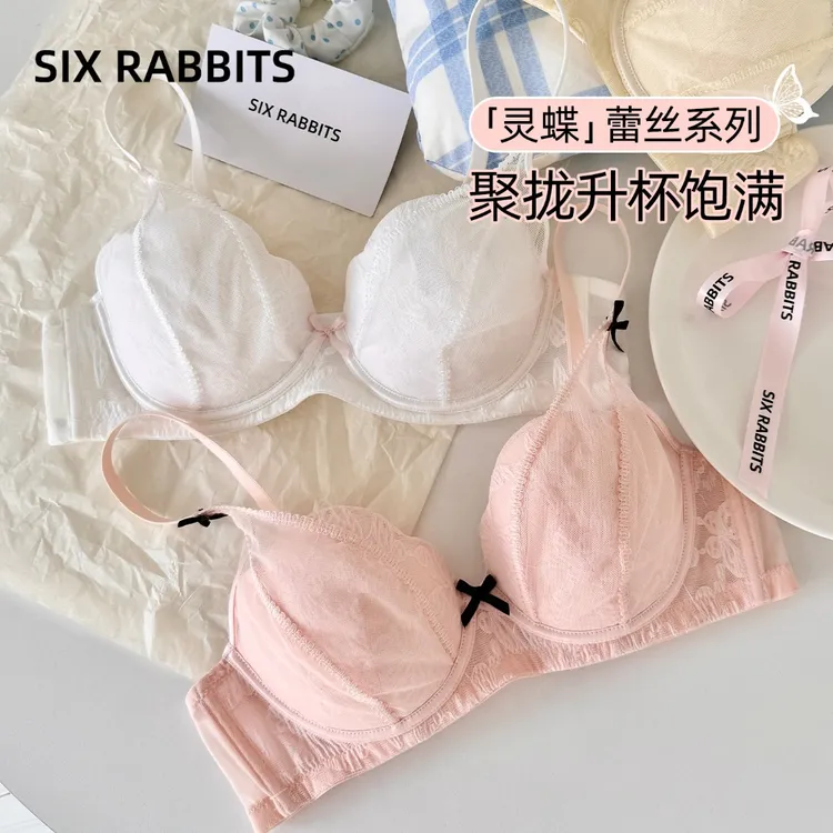 六只兔子蕾丝内衣女小胸聚拢显大胸罩无钢圈收副乳防下垂甜美文胸