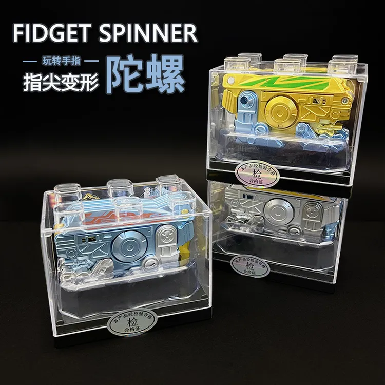 爆款机械变形恐龙手指旋转解压小陀螺回膛萝卜枪积木盒小玩具