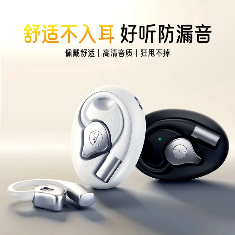 魔宴Q12挂耳式无线运动跑步蓝牙电竞游戏音乐安卓苹果高音质耳机