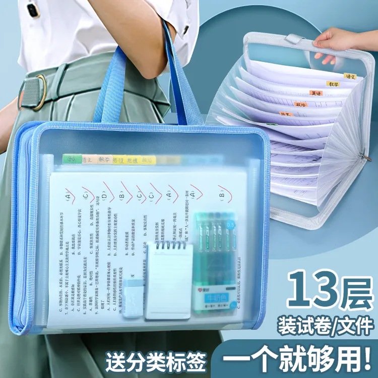 华杰【横式风琴包】13层大容量试卷收纳神器A4防水手提收纳袋资料册