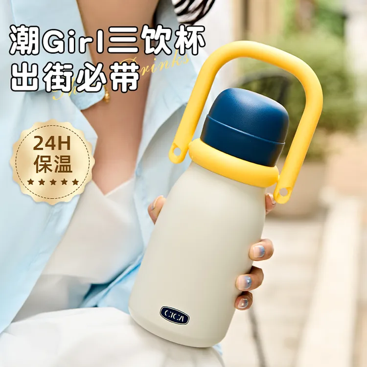cica官方正品保温杯女士女生高颜值316L不锈钢水杯轻奢带吸管杯子