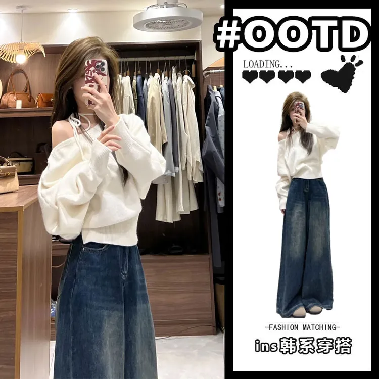 入秋装韩系搭配一整套高级感纯欲风辣妹针织衫上衣牛仔裤两件套女