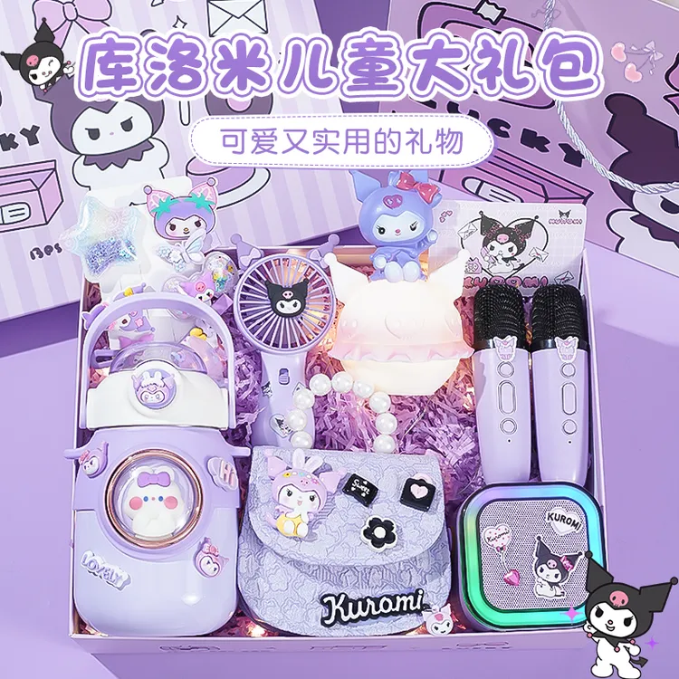 女生生日礼物送6-12岁女儿童幼儿园小朋友精致女孩子库洛米伴手礼