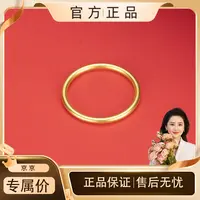 999足金戒指经典素圈精致送礼物黄金珠宝RSJ-00050G