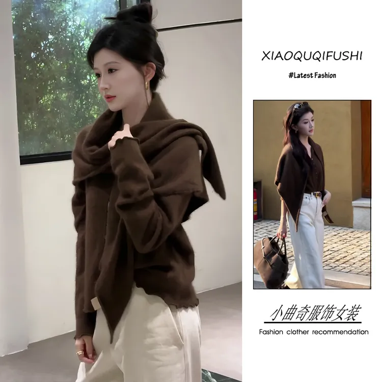 2025秋季新款时尚复古港风宽松休闲慵懒风针织毛衣披肩裤子两件套