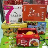 【大嘴套餐A】树熟澳芒礼盒 套装五件套 只限山西省内可拍