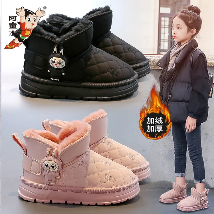 阿童木女童雪地靴加绒保暖2025新款冬季防滑儿童棉鞋女孩大棉靴子