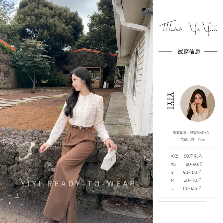 【南法慢调裤子】<YiYiii>小个子时尚气质百搭显瘦高腰长裤
