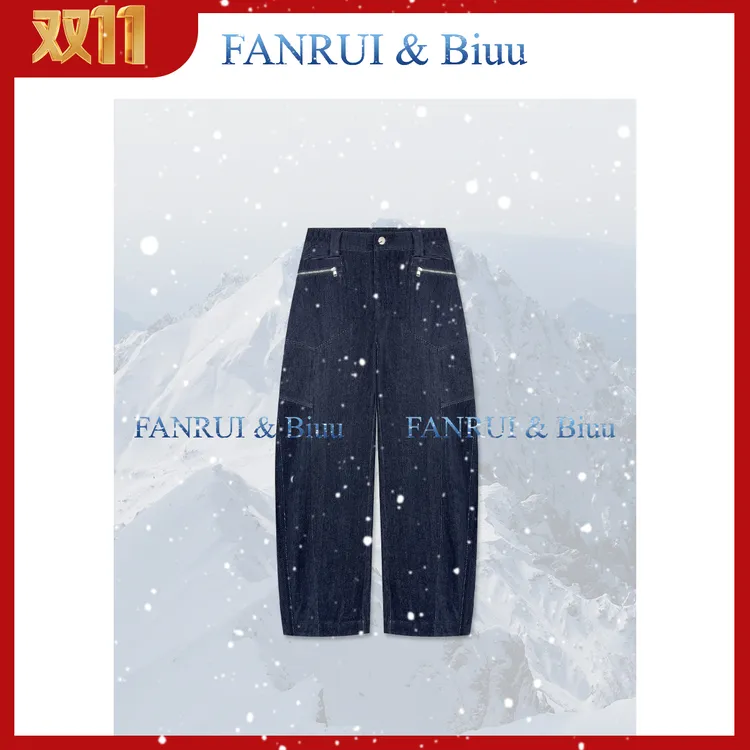 抖音双11泛芮「蔚蓝解构」莱赛尔新疆棉百搭显瘦弯刀牛仔裤B18818