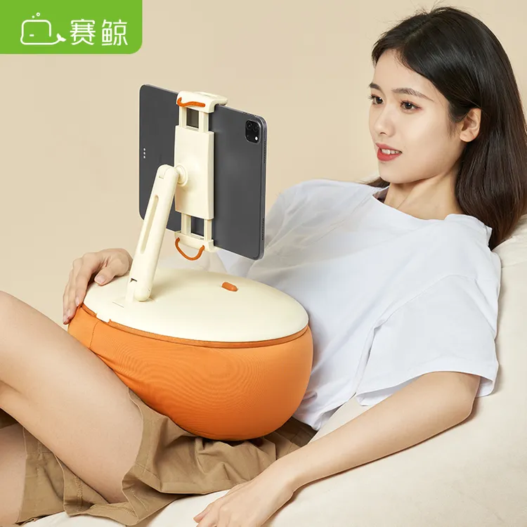 赛鲸U3平板支架手机抱枕支架ipad支架床上支撑架懒人神器同款不倒