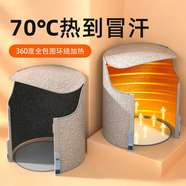 暖脚神器办公室家用学习桌下取暖器学生宿舍暖腿烤脚炉冬天电热桶