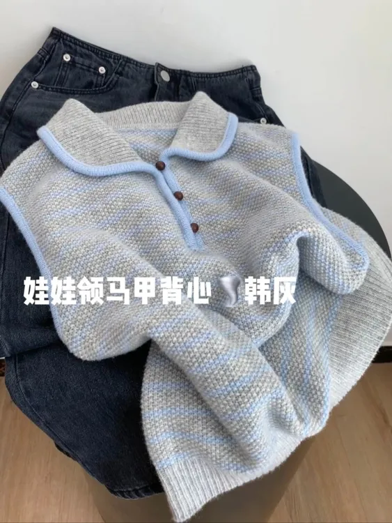 2025新款针织韩系灰色娃娃领马甲背心秋季内外叠穿少女感上衣