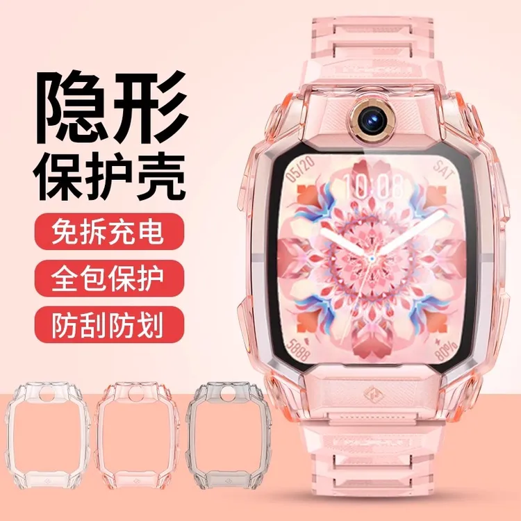 适用小天才z10保护套儿童电话手表Z11保护壳表壳透明壳表套防摔壳