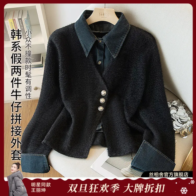 丝柏舍2025冬流行时尚潮牌女装翻领单排扣假两件外套S53X7897A