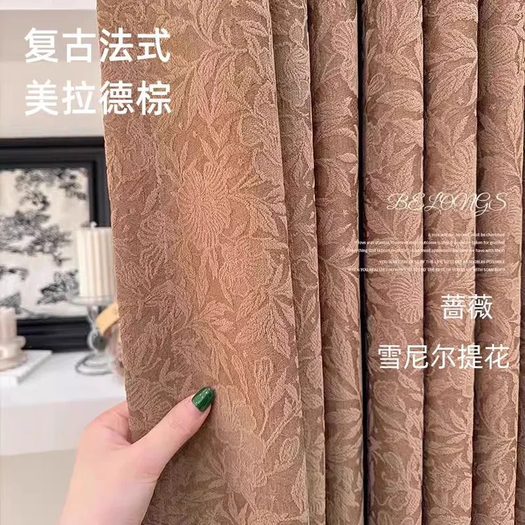 【现货+运费险】望舒Moon窗帘雪尼尔大气感客厅卧室遮光窗帘成品