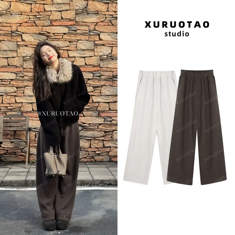 XURUOTAO【糯米裤2.0】羊毛桑蚕丝混纺松紧腰加厚两色裤子 T5859