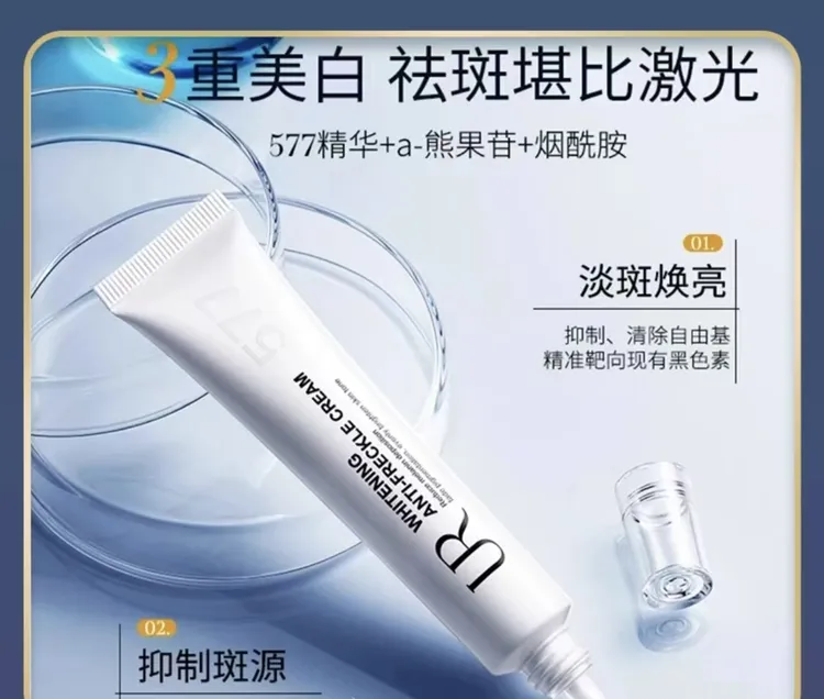 【院线专供】密集光感塑颜水光面霜水润补水保湿提亮肤色面霜