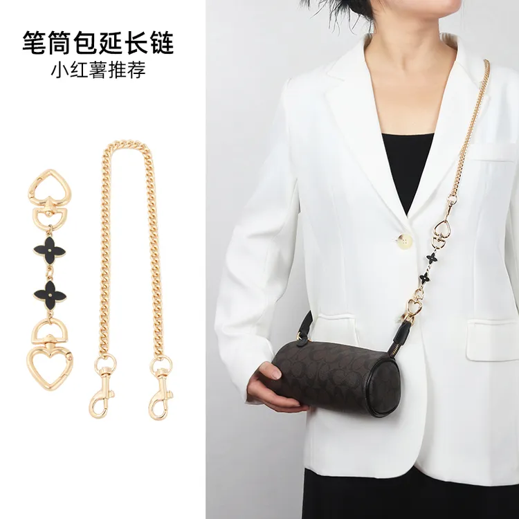 皮兴手工坊链条适用于coach笔筒包延长链蔻驰nolita腋下加长链条