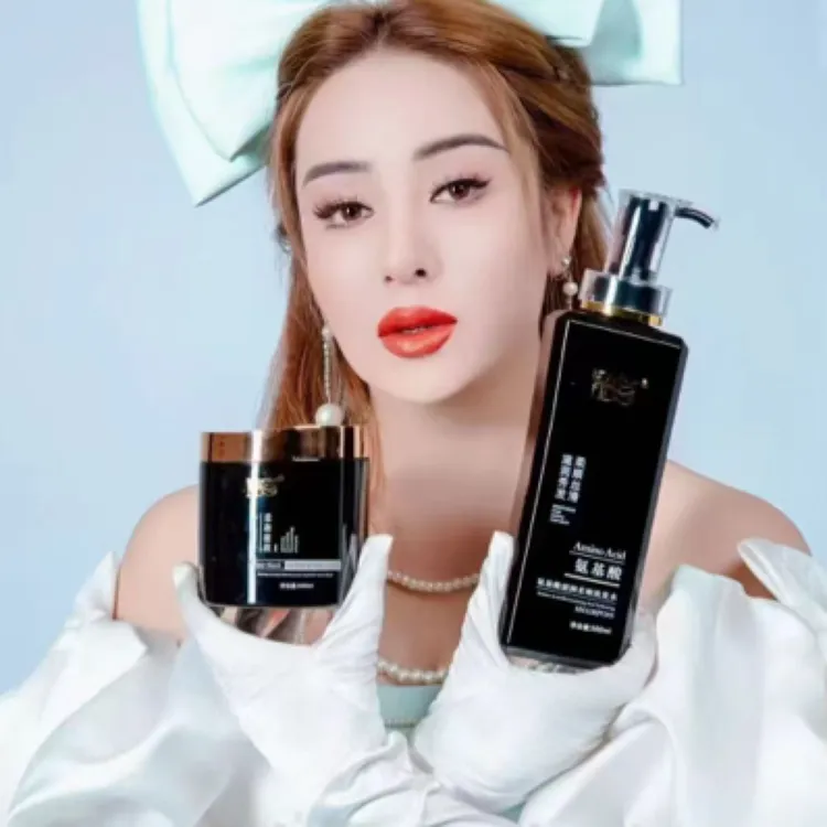 【BS黑瓶洗发水➕发膜】