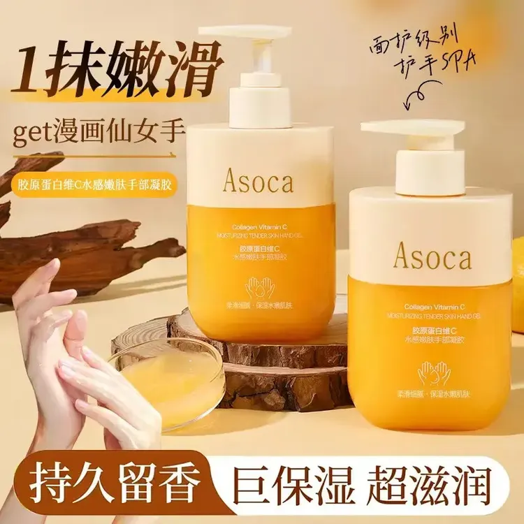 楚狐胶原蛋白维C水感嫩肤护手霜补水嫩滑保湿淡化手部