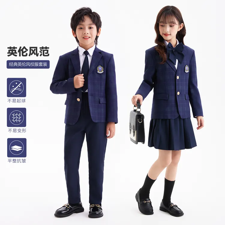 幼儿园春秋西服套装男女童英伦学院风儿童班服西装小学生校服园服