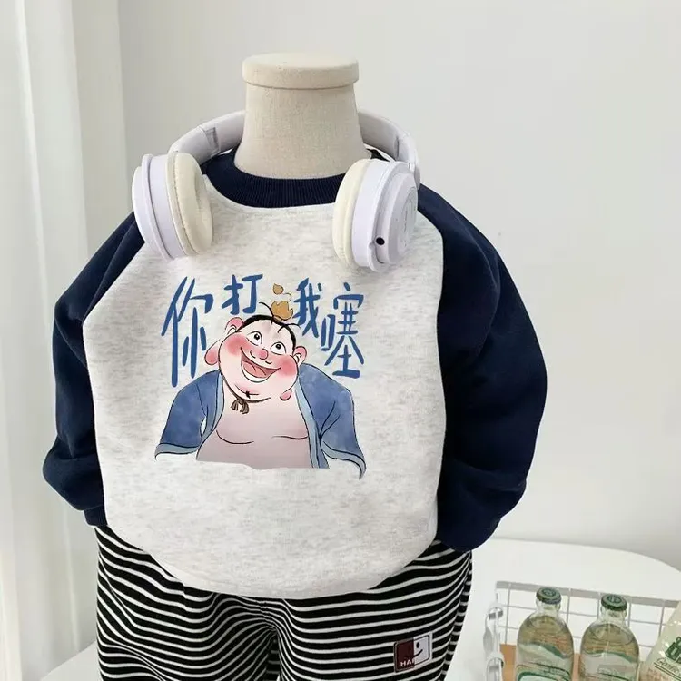 QZGY你打我噻男童春秋款卫衣卡通动漫宽松潮牌儿童长袖圆领上衣