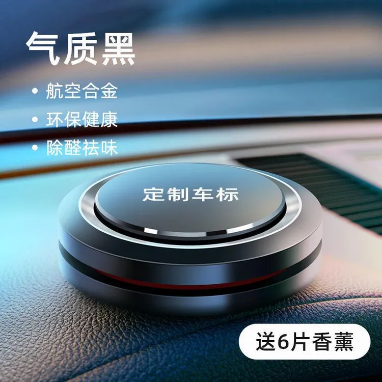 奔驰车载香薰香水梅赛德斯级级级//专用汽车内饰摆件