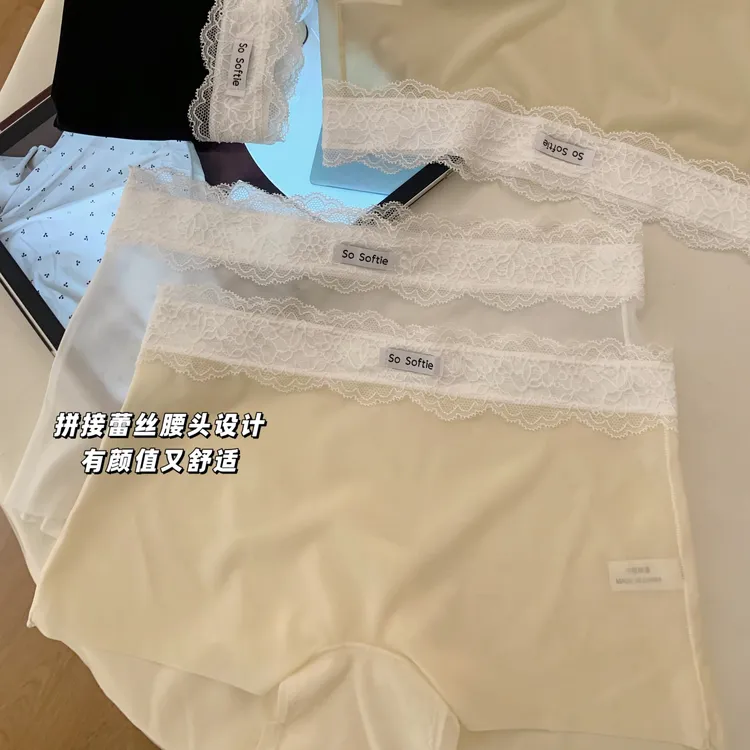 【粉彩风】春夏季冰丝无痕防走光女士内裤全包臀不卷边超薄平角裤商品图