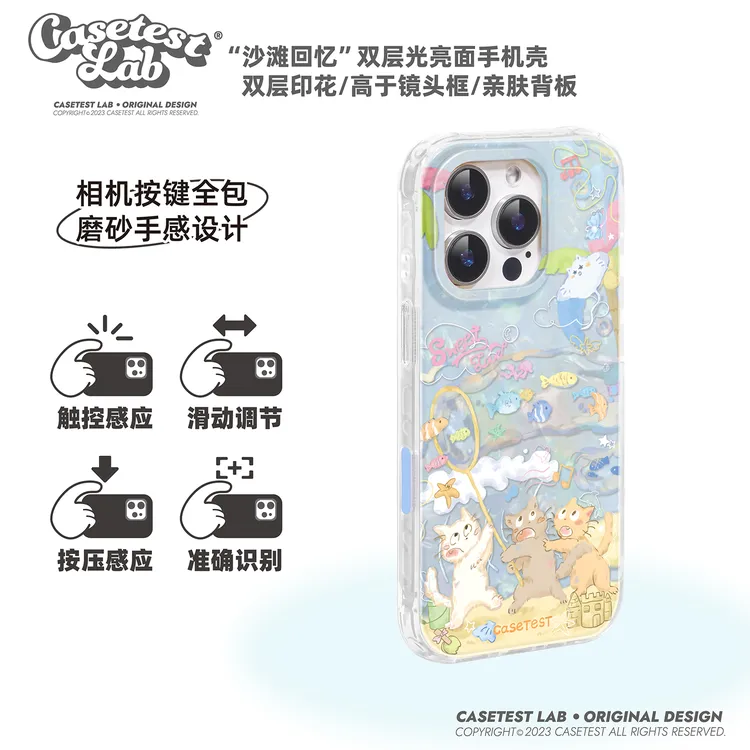 壳试验沙滩回忆带相机按键双层适用苹果1716promax手机壳创意卡通