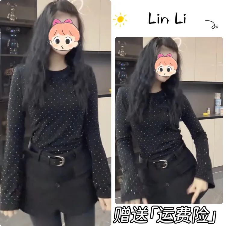 2025秋冬季女装新款时尚洋气打底衫女士气质百搭显瘦打底衫P91136