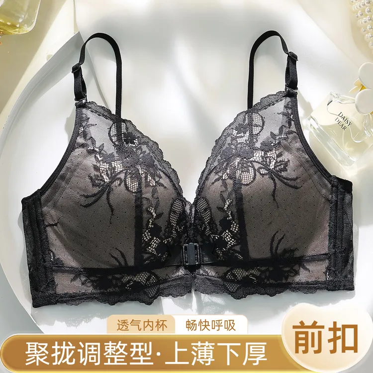 白色性感蕾丝花边前扣女士文胸小胸聚拢防下垂收副乳内衣文胸罩杯