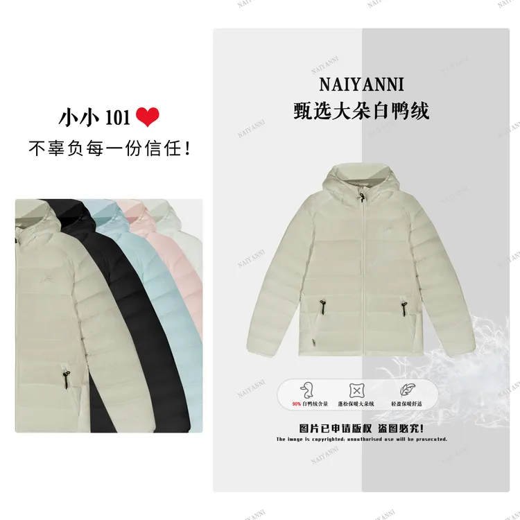 绒子含量90%  8802新款排骨风休闲时尚百搭连帽短款羽绒服LXY001