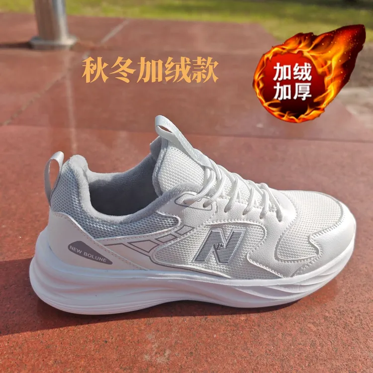 新百伦官方正品秋冬加绒棉鞋轻便网面鞋女软底百搭男士休闲运动鞋