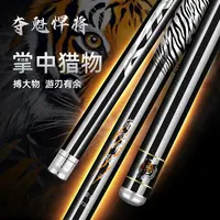 夺魁悍将鱼竿6H19调6.3米超轻超硬碳素手竿台钓竿适合钓大物鲢鳙