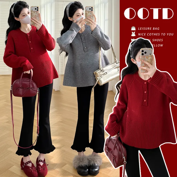 孕妇毛衣新款冬季宽松加厚韩系高级感简约针织孕妈新年毛衣孕妇装